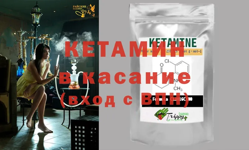 ссылка на мегу как зайти  купить   Аткарск  Кетамин ketamine 