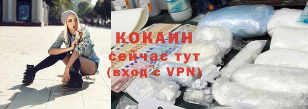 MDMA Premium VHQ Богданович