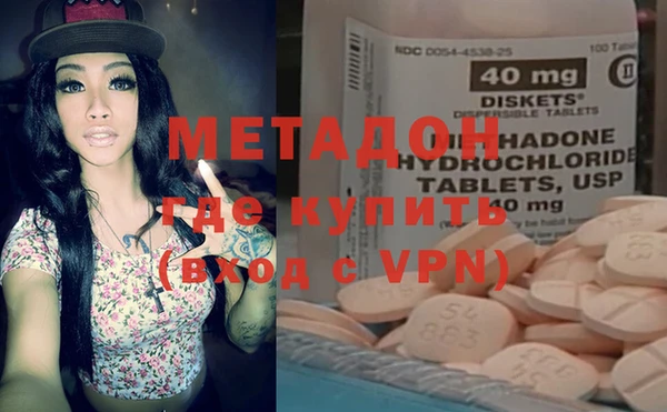 MDMA Premium VHQ Богданович