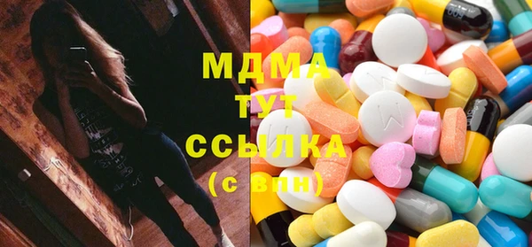 MDMA Premium VHQ Богданович